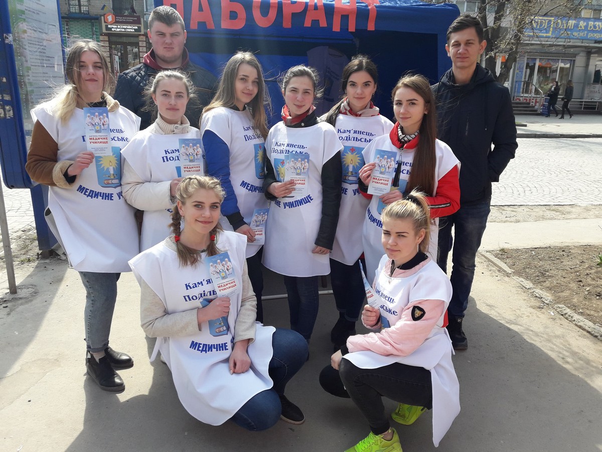 Акція в місті "Своєчасна діагностика - врятоване життя!"