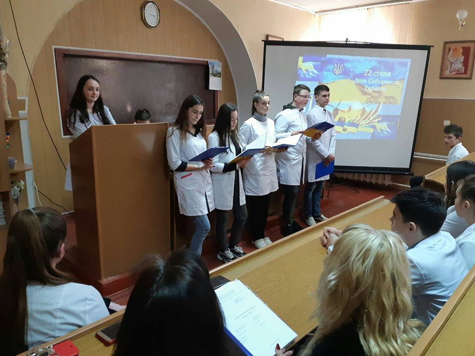 День Соборності України