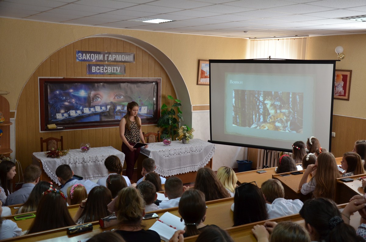 Закони гармонії Всесвіту