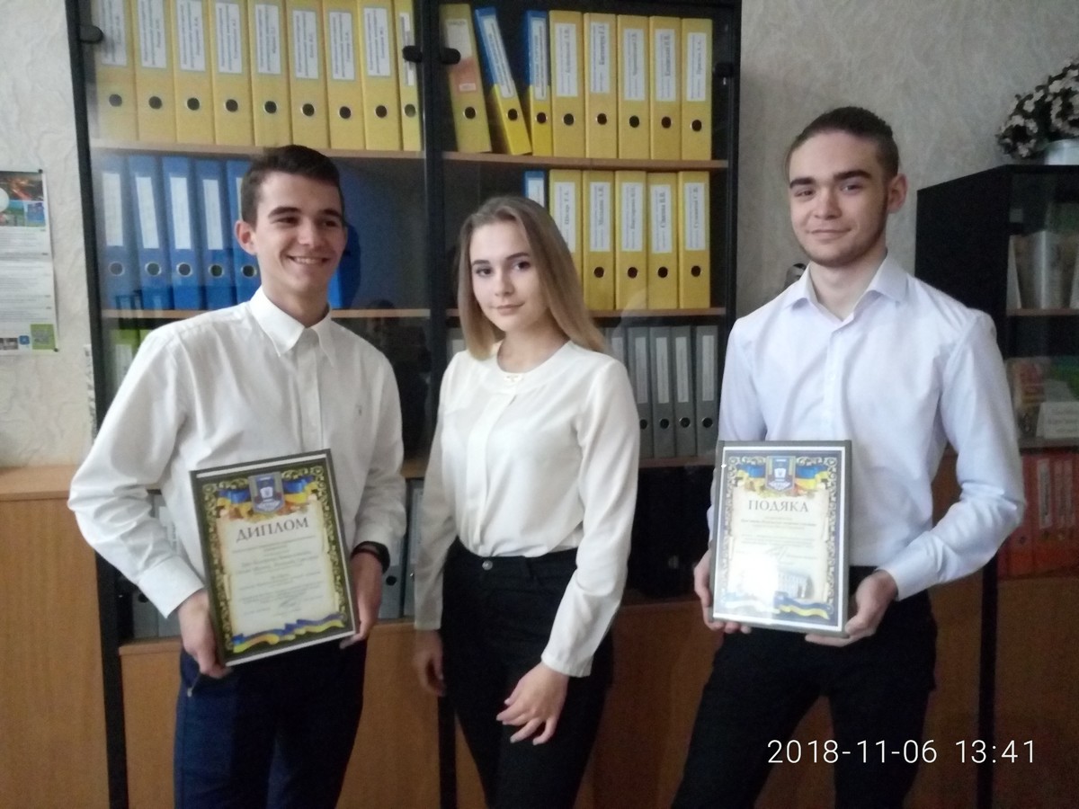 АГРОУНІФЕСТ-2018
