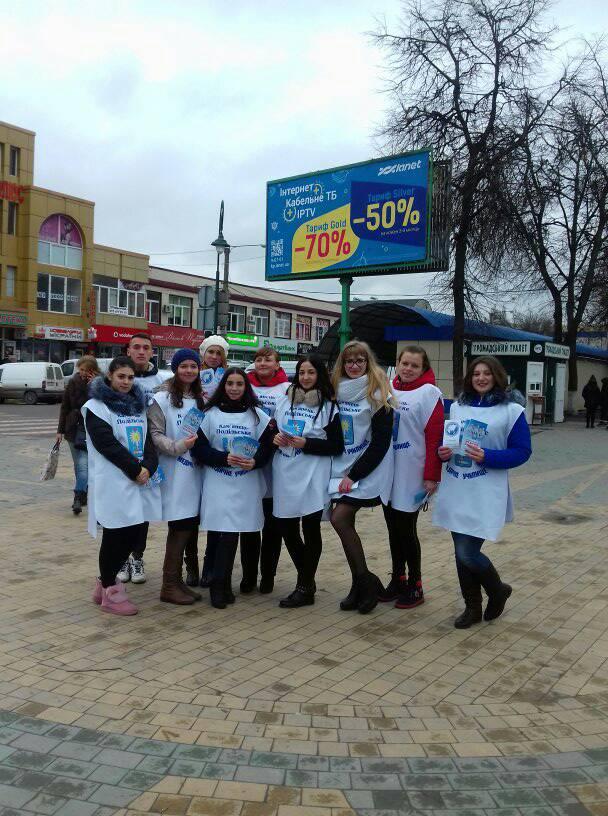 Всесвітній день боротьби проти цукрового діабету