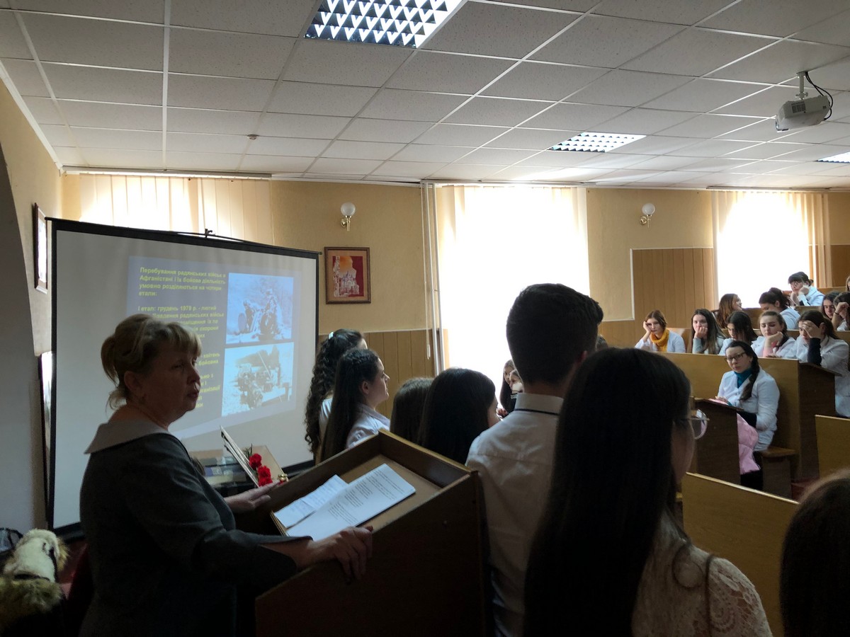 Виховна година «Афганістан – ти біль моєї душі»