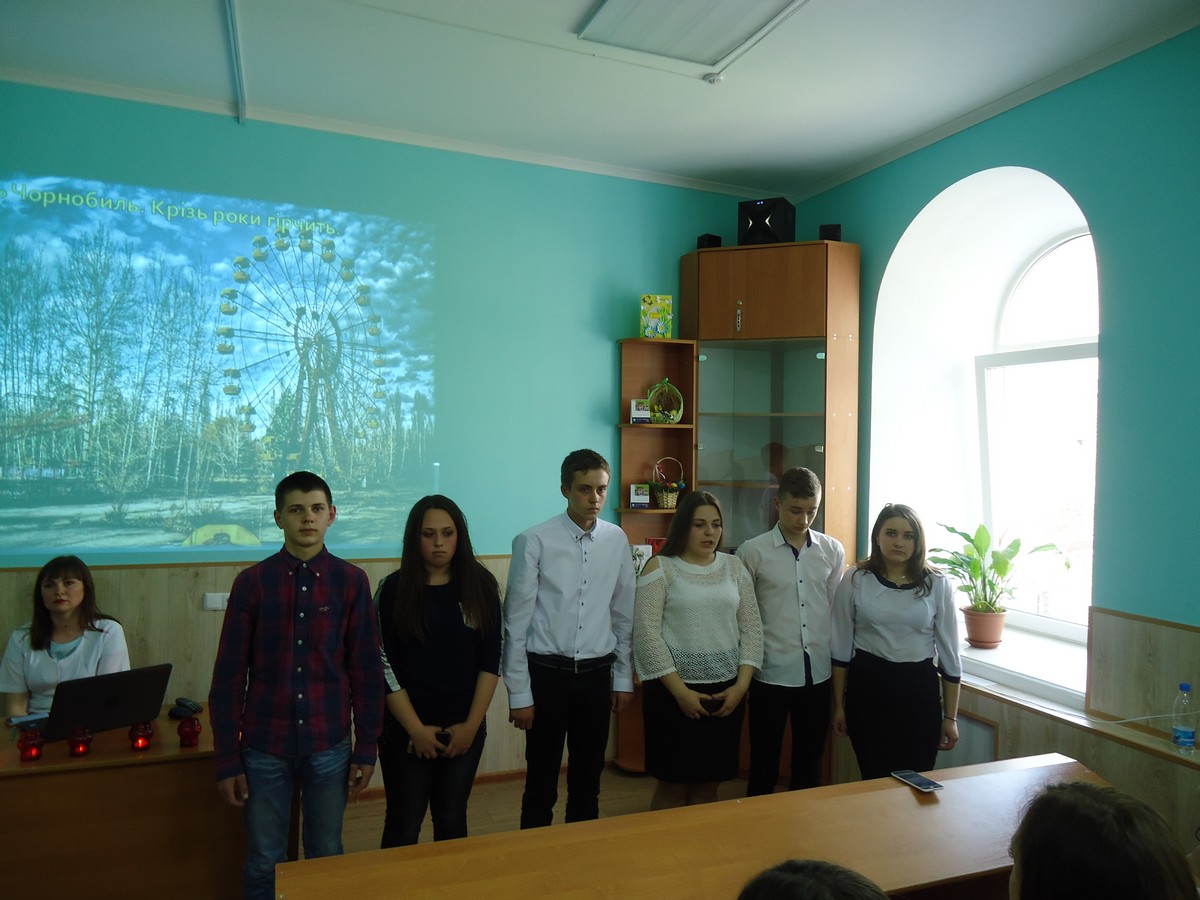 Виховна година на тему: «Гірчить Чорнобиль, крізь роки гірчить»