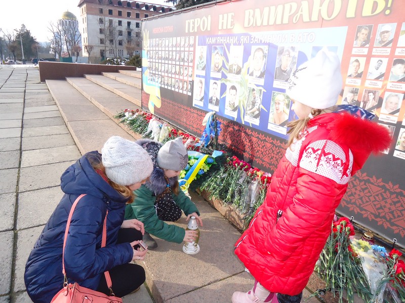 День вшанування пам’яті Героїв Небесної Сотні