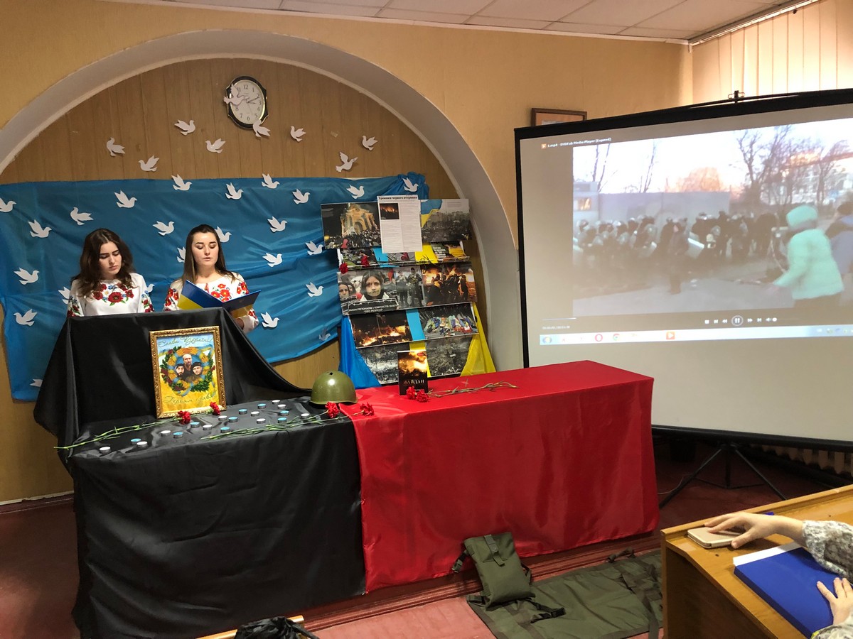 День пам'яті присвячений героям Небесної сотні