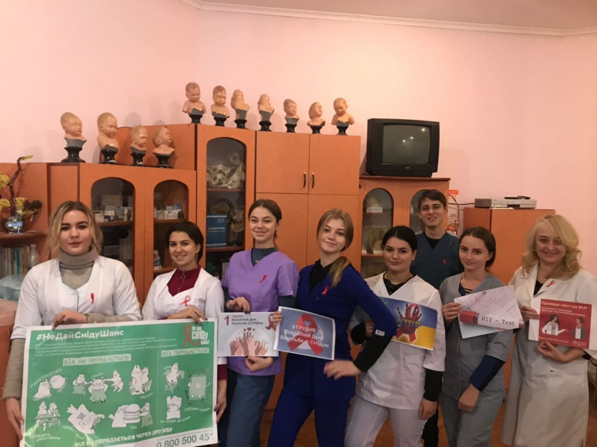 Всесвітній день боротьби зі СНІДом