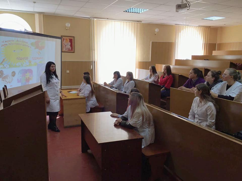 10.10.2020 Позитивне мислення - основа відмінного психічного здоров'я