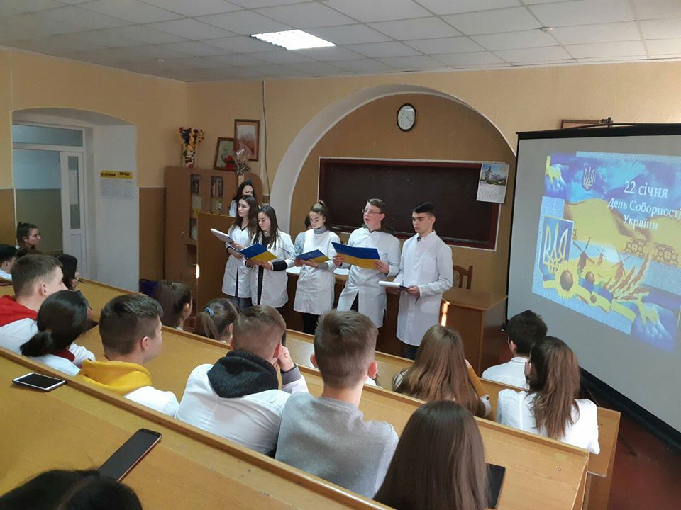 День Соборності України