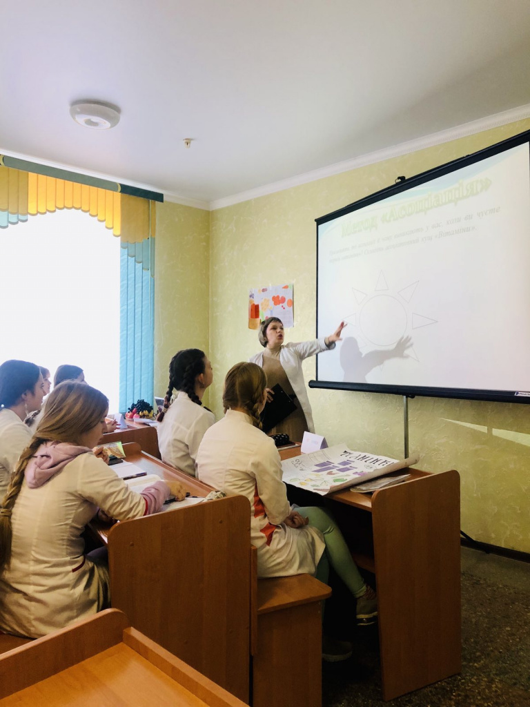 Вітаміни, їх різноманітність та значення