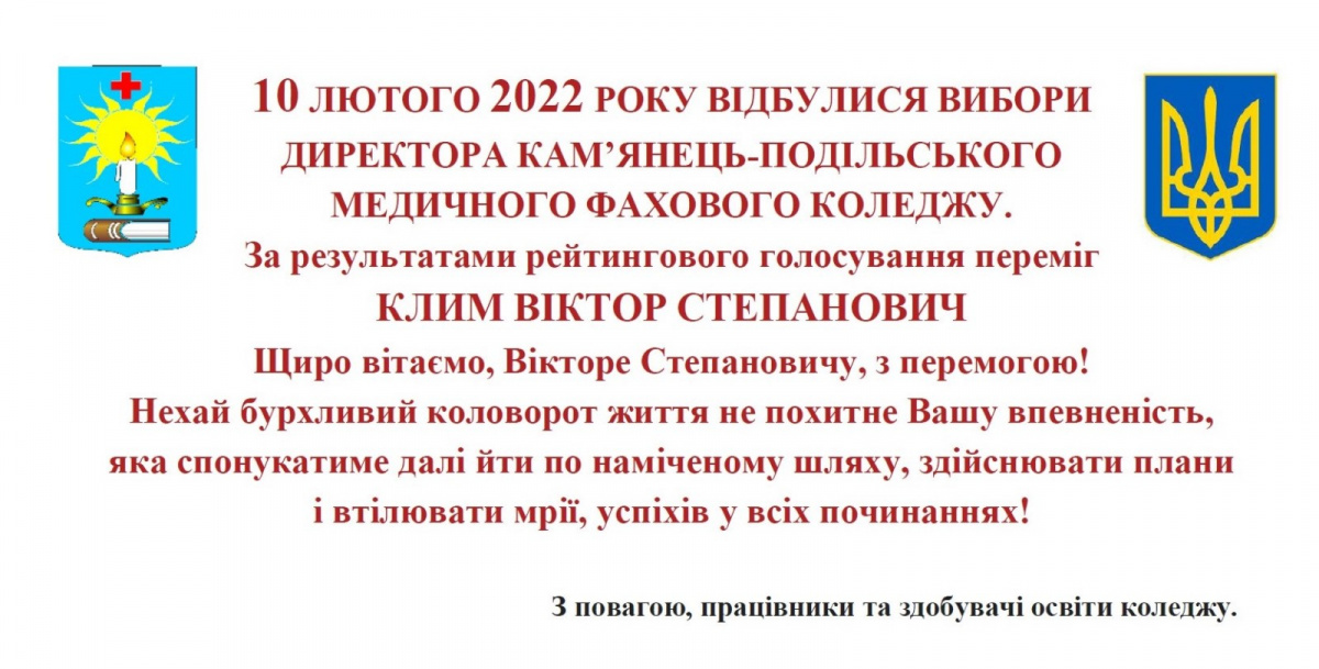Оголошення