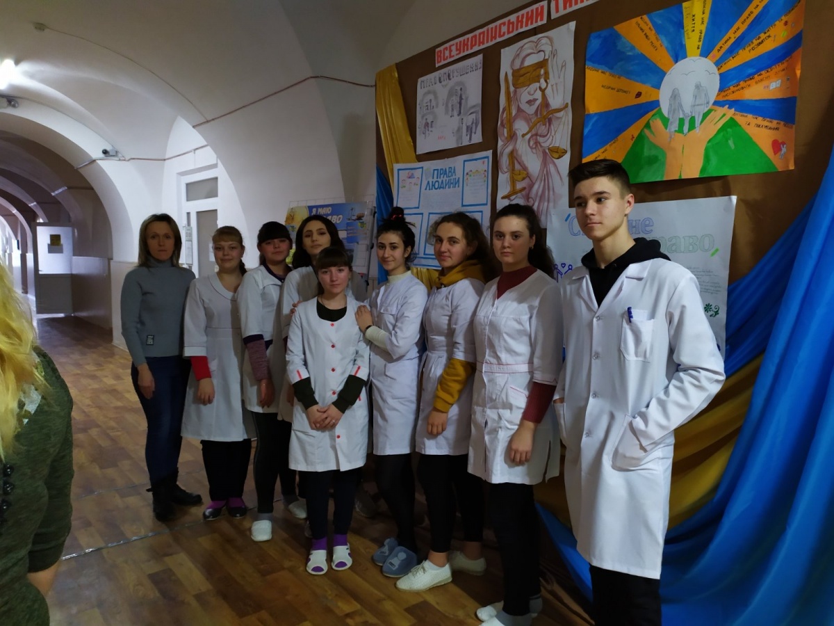 виставку стінних газет на правову тематику