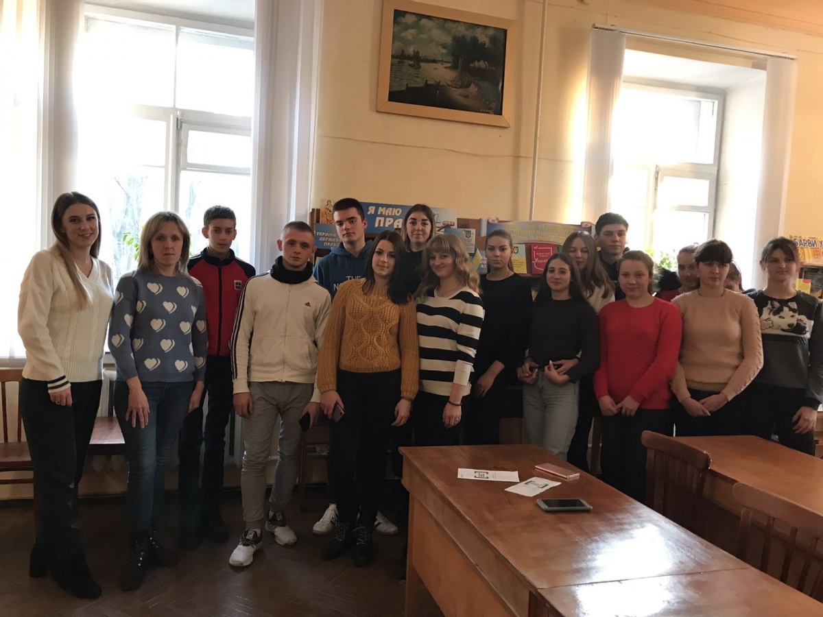 Година спілкування, на тему «Право та закон у моєму житті»