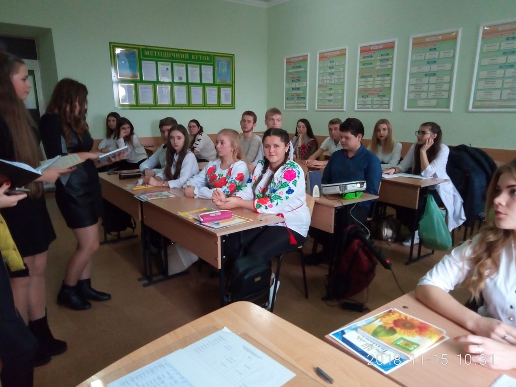 Cвяткування Дня студента