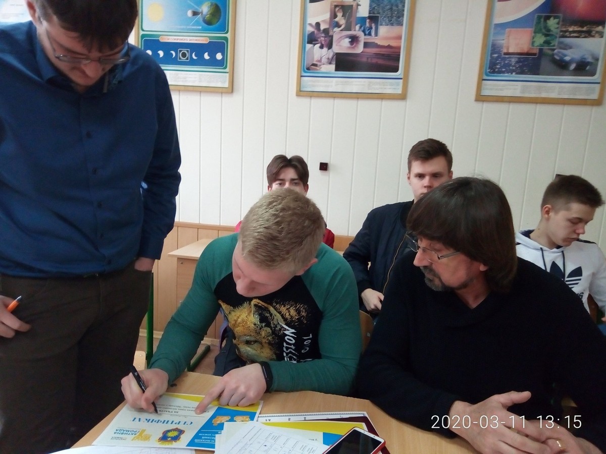 Відбіркові ігри міського дебатного турніру з теми: "Молодь у політиці"