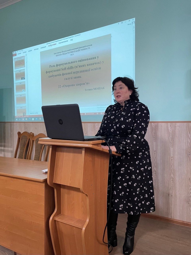 Засідання "Школи педагогічної майстерності"