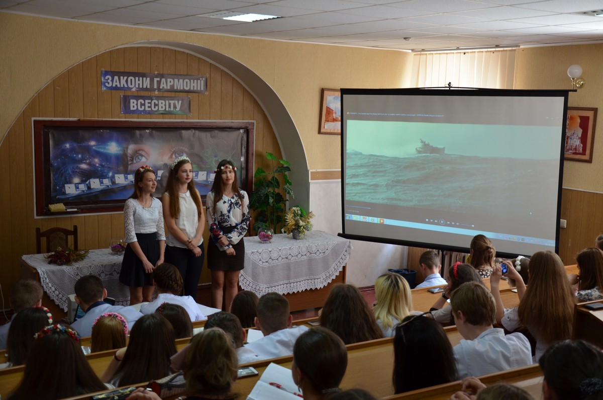 Закони гармонії Всесвіту