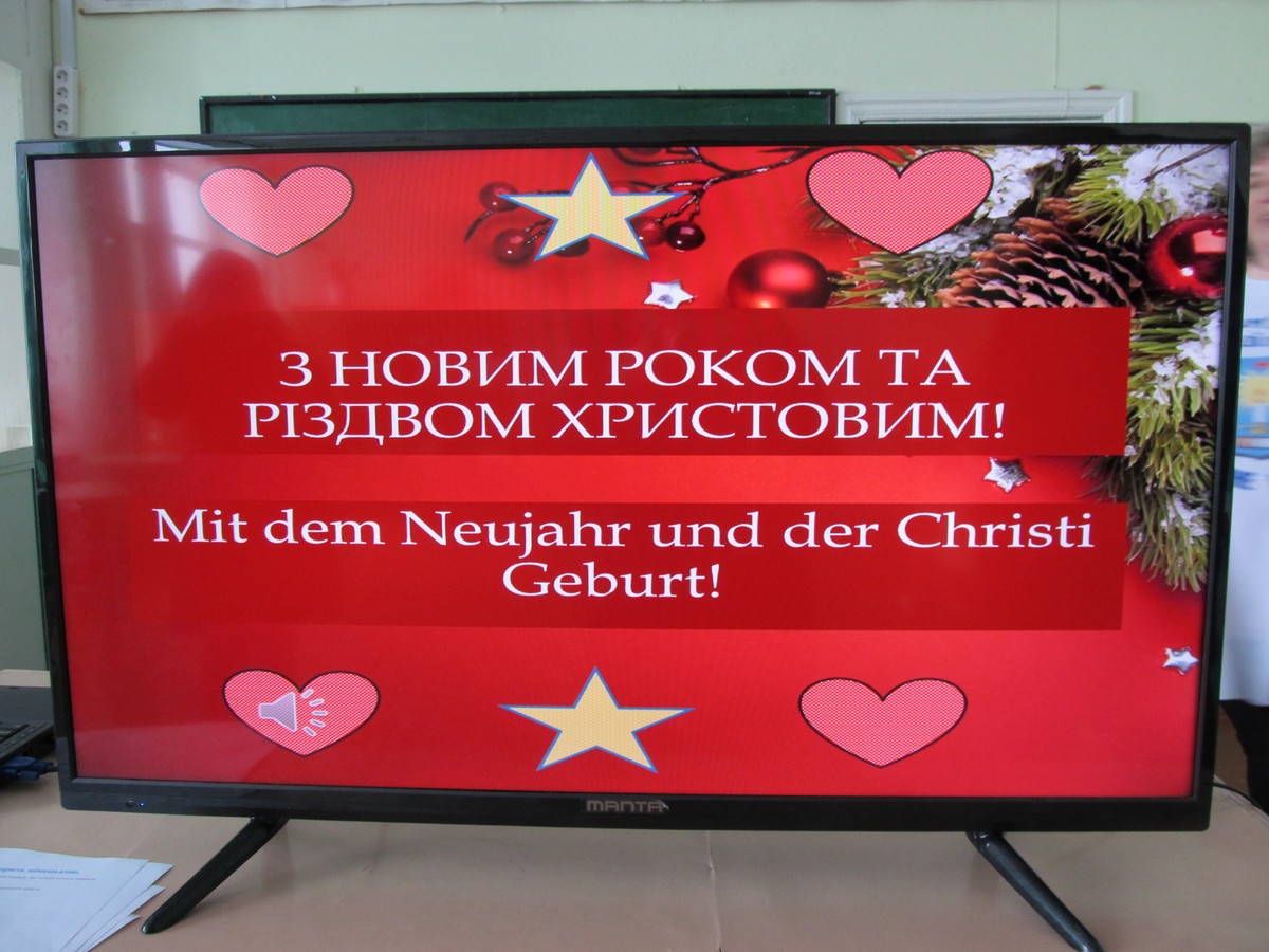 Акція «Твори добро»