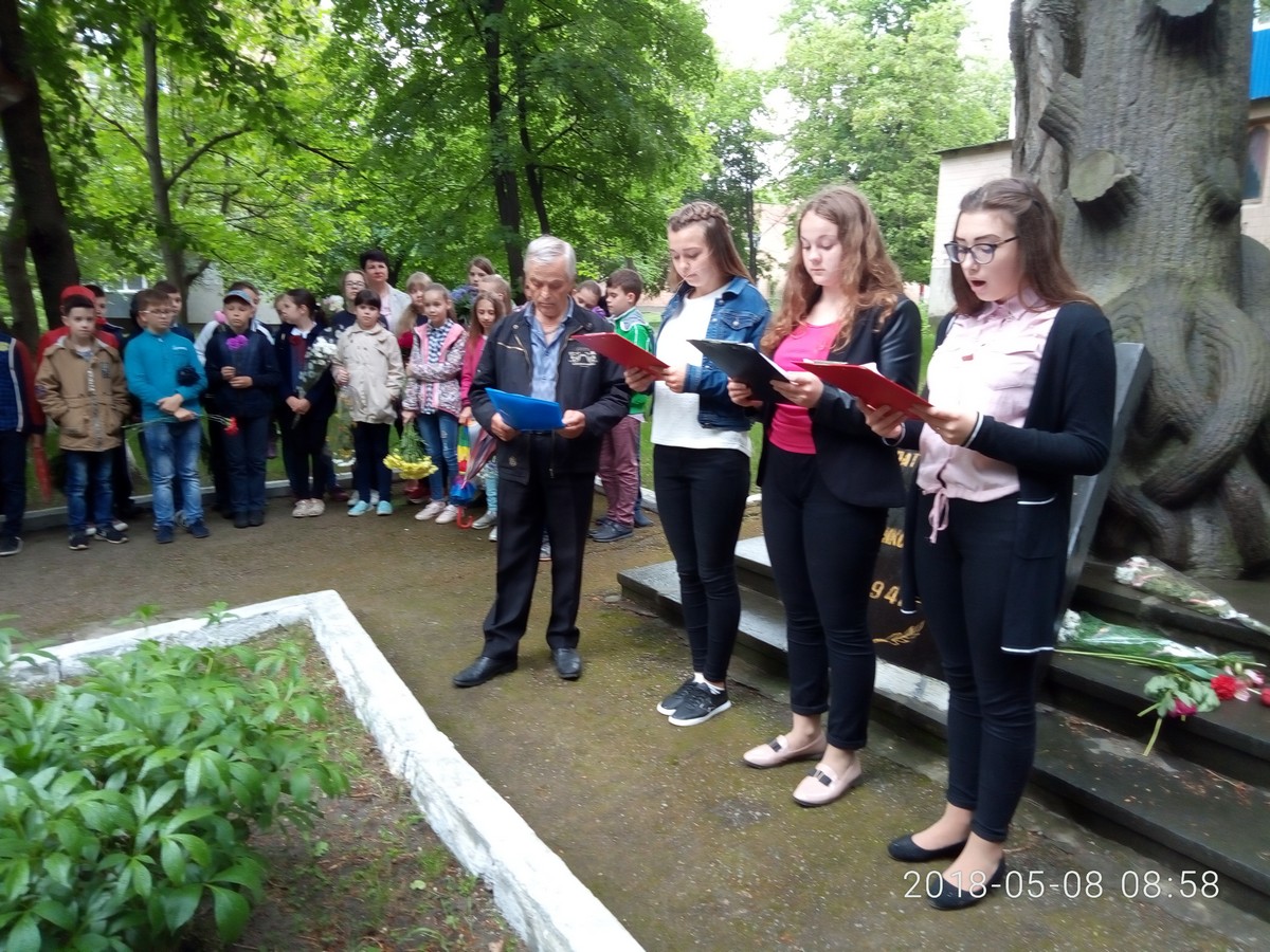 Дні пам'яті та примирення, присвячені пам'яті жертв Другої світової війни