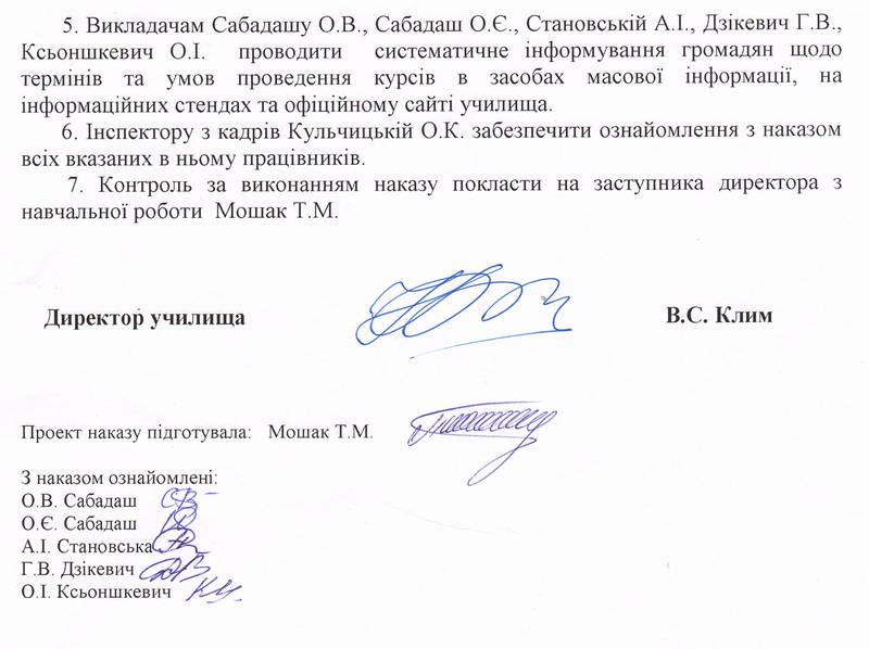 Оздоровчий масаж