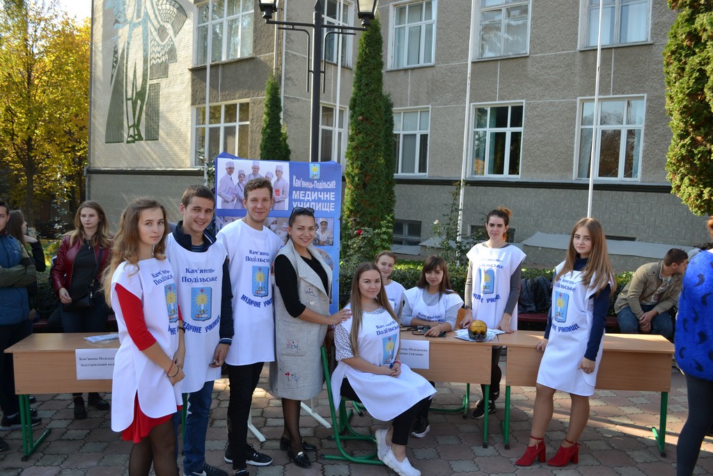 Ярмарок професій