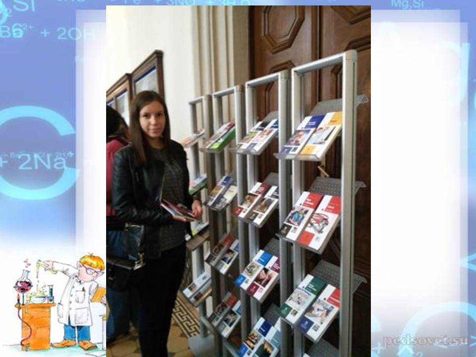 фундація «Європейський фахівець»