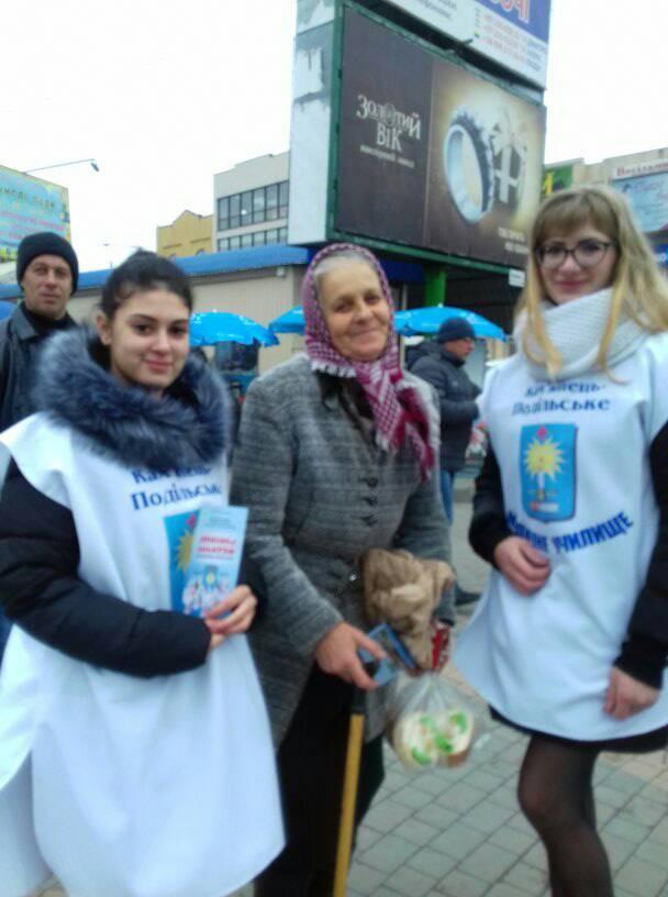 Всесвітній день боротьби проти цукрового діабету