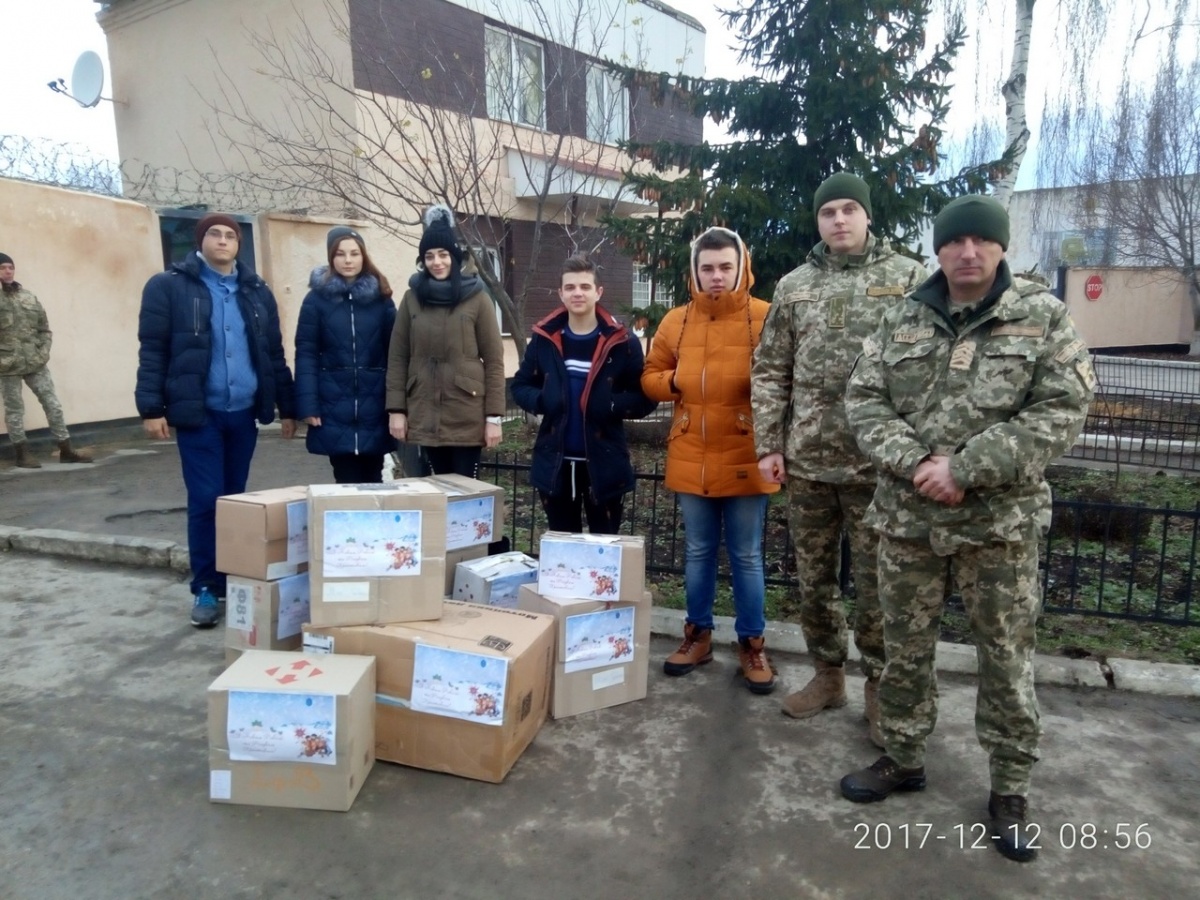 Благодійна акція «Подаруй дитині радість»