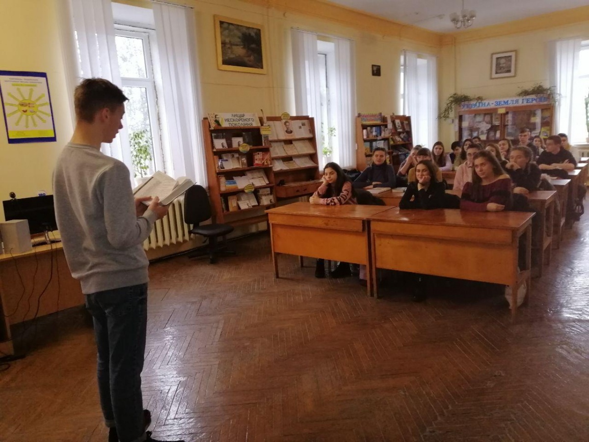 ЧИТАЙ І РОЗВИВАЙСЯ