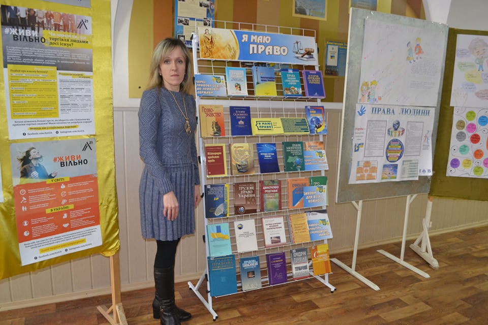 Всеукраїнського тижня права – «Я маю право»