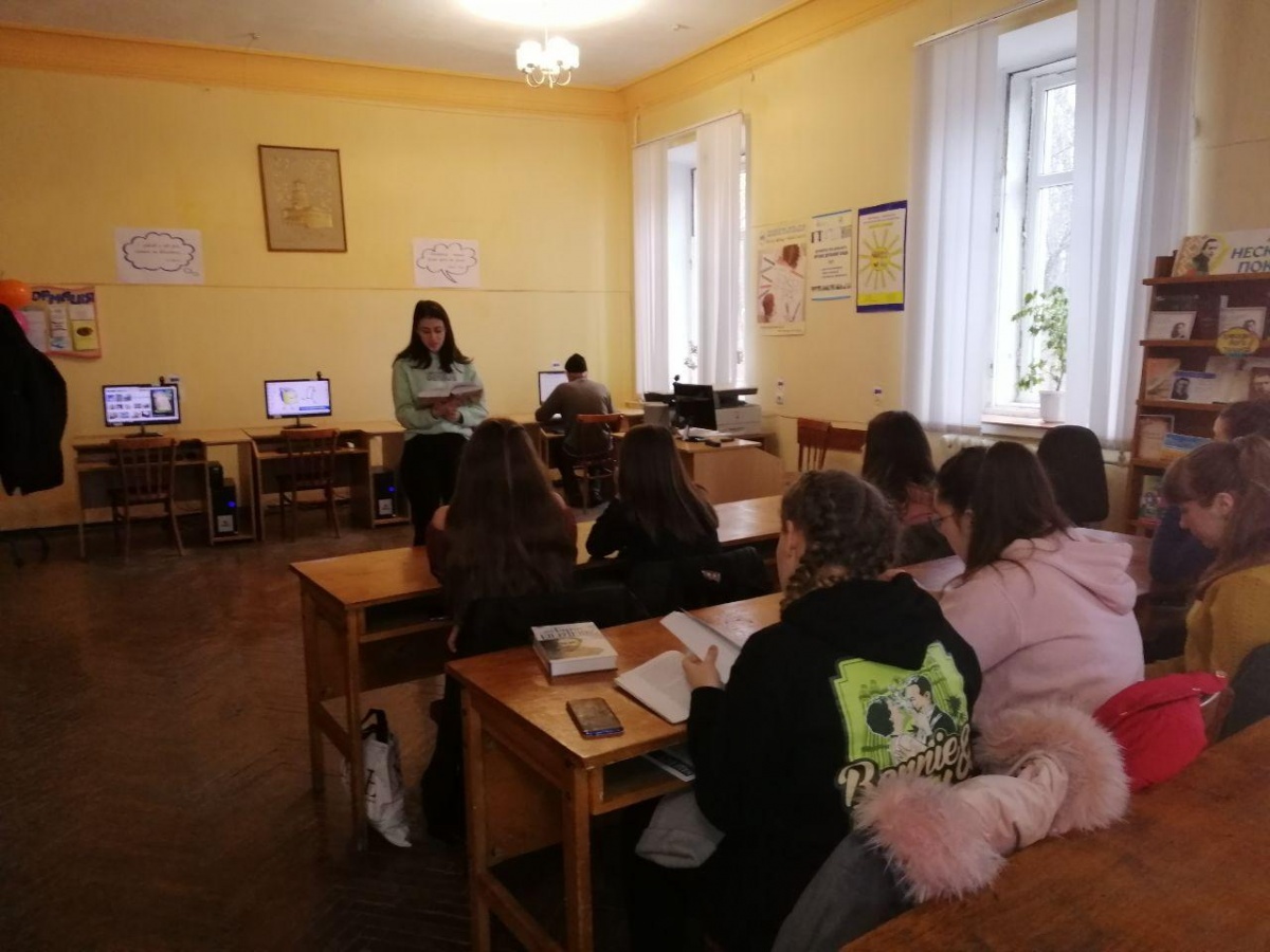 ЧИТАЙ І РОЗВИВАЙСЯ