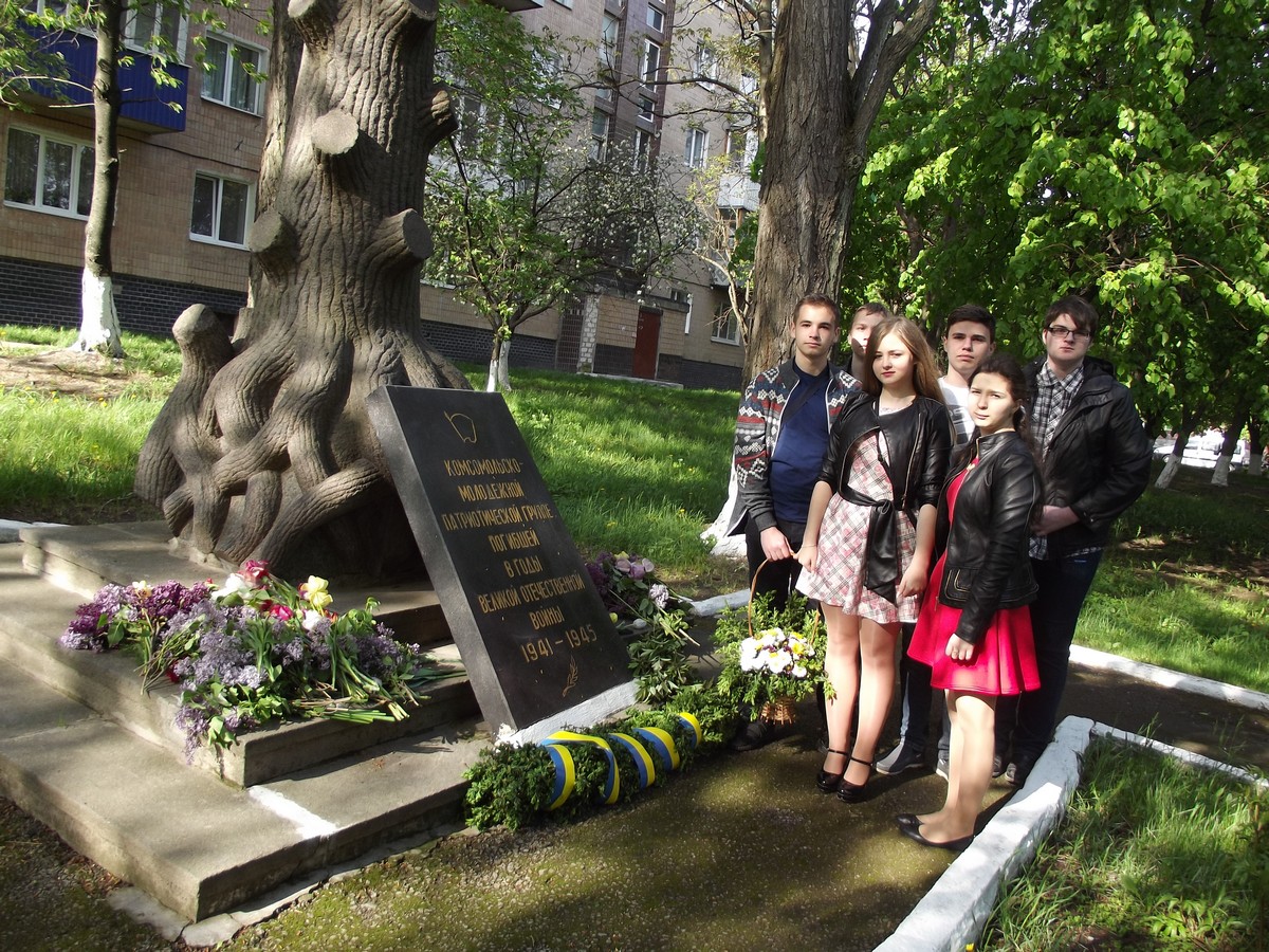 05.05.2017р. Заходи до Дня пам’яті та примирення