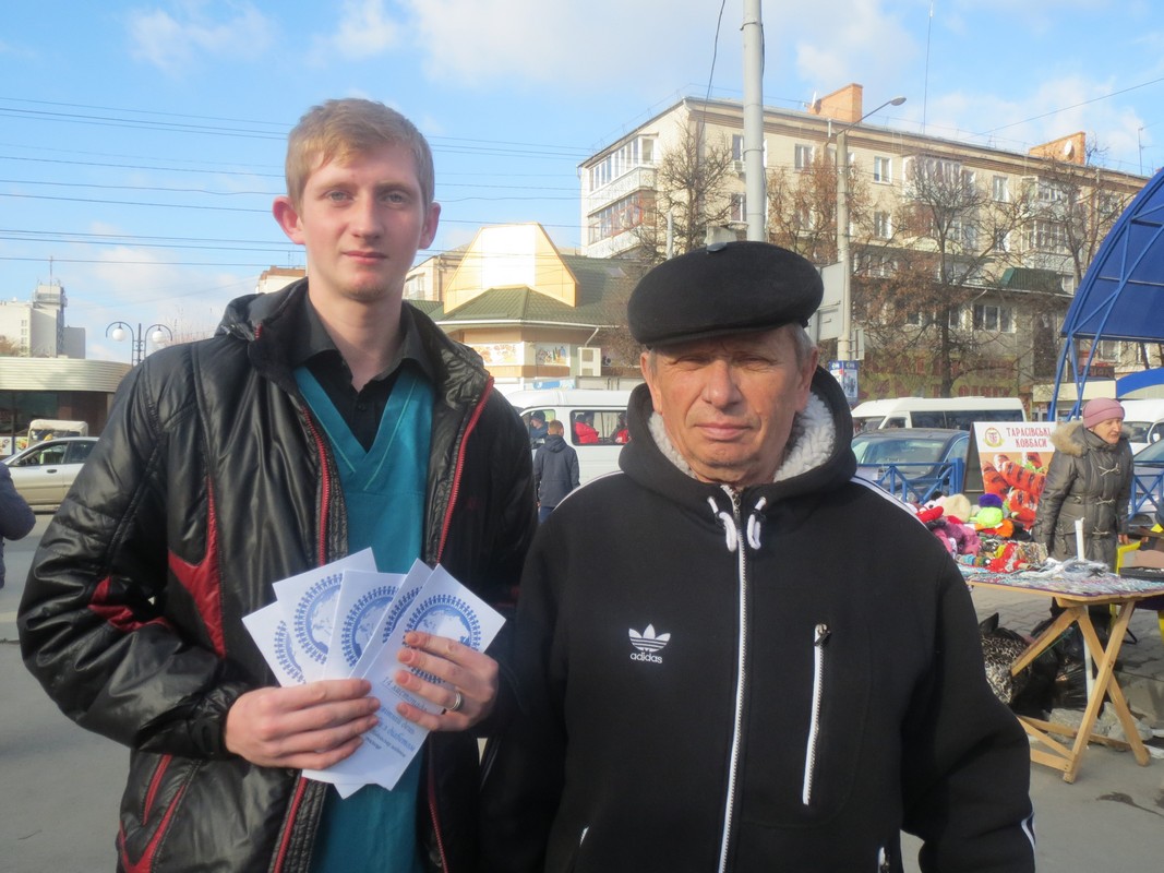 Ми - проти цукрового діабету