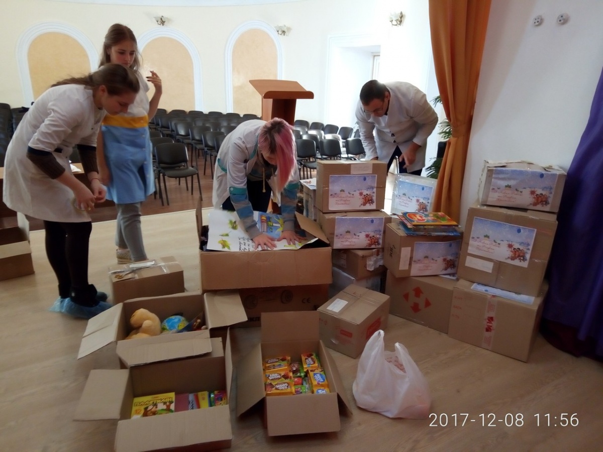 Благодійна акція «Подаруй дитині радість»
