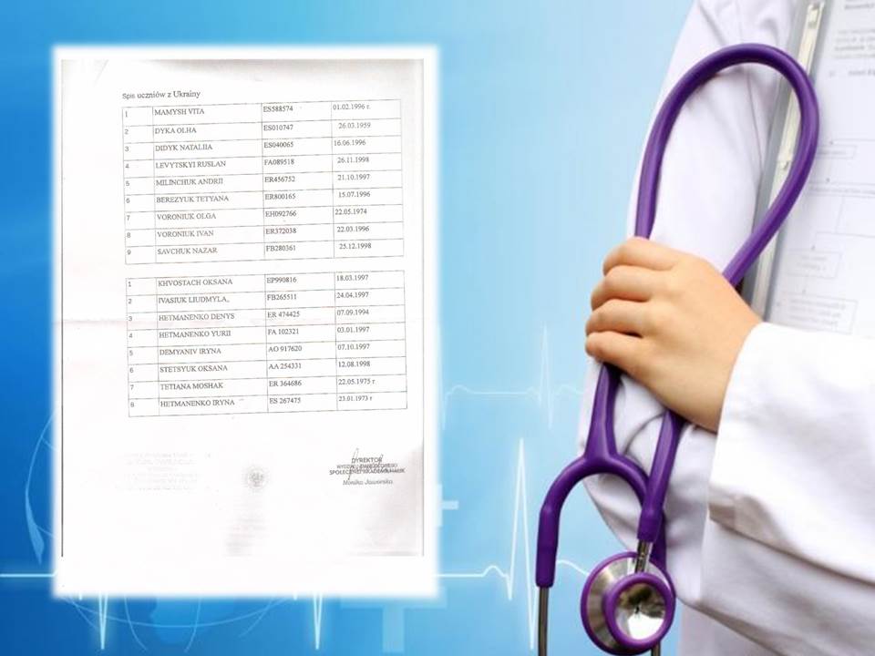 фундація «Європейський фахівець»