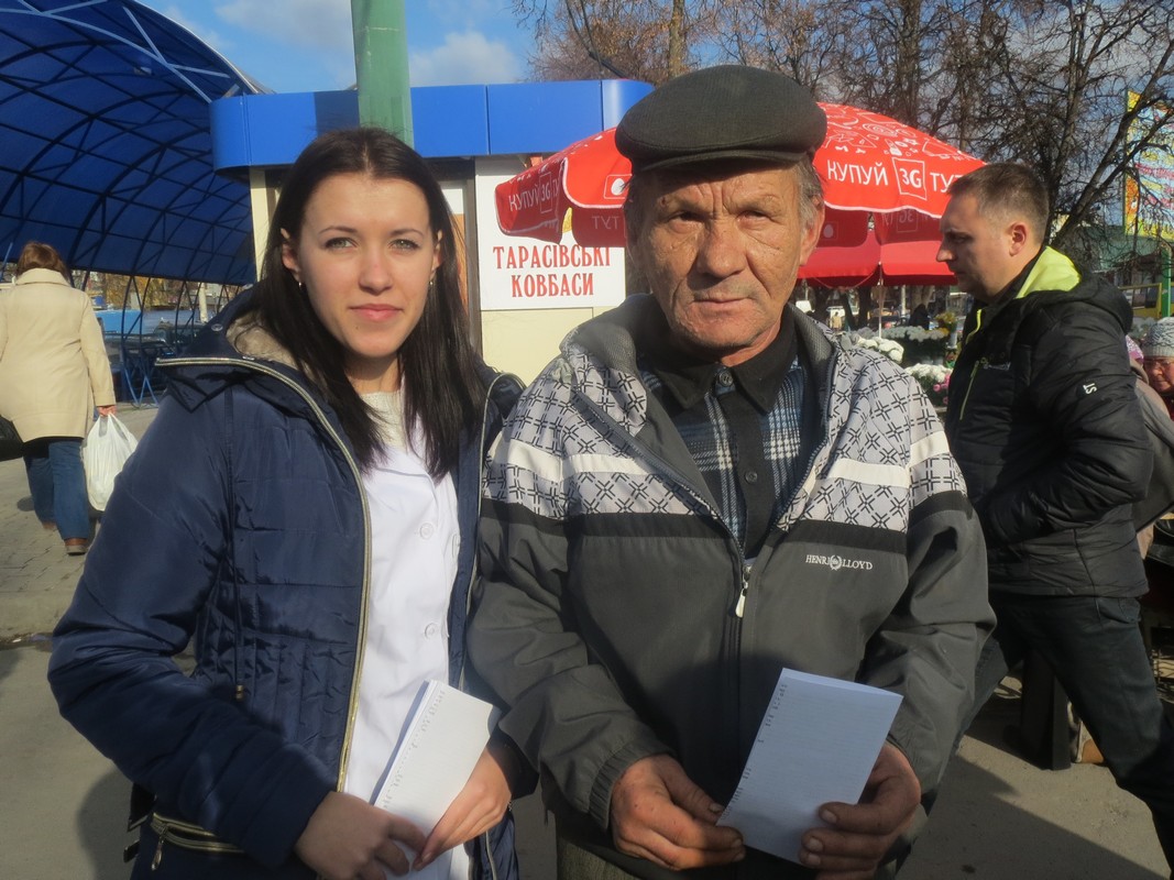 Ми - проти цукрового діабету