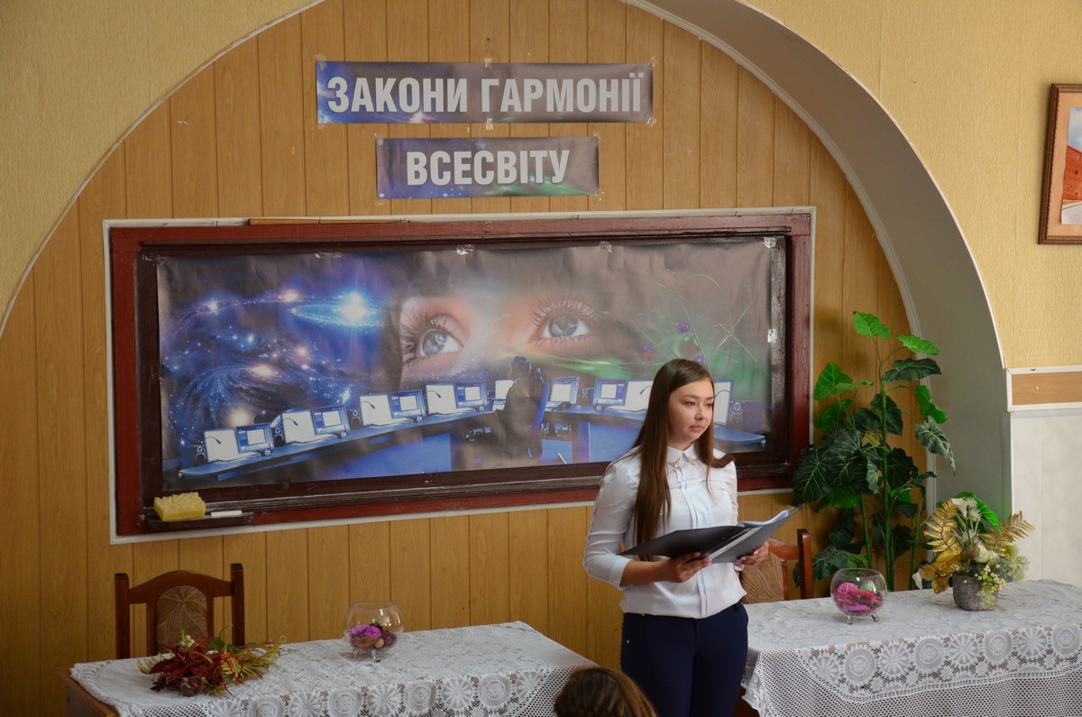 Закони гармонії Всесвіту