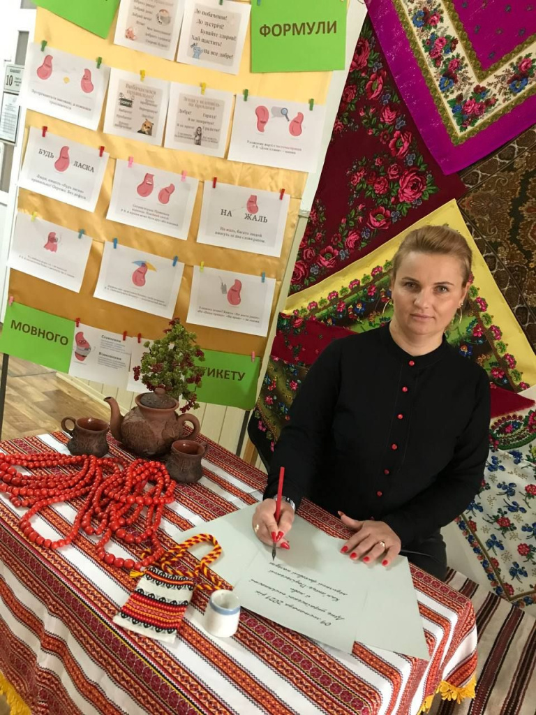 Перемога в обласному етапі ХХlV Міжнародного конкурсу
