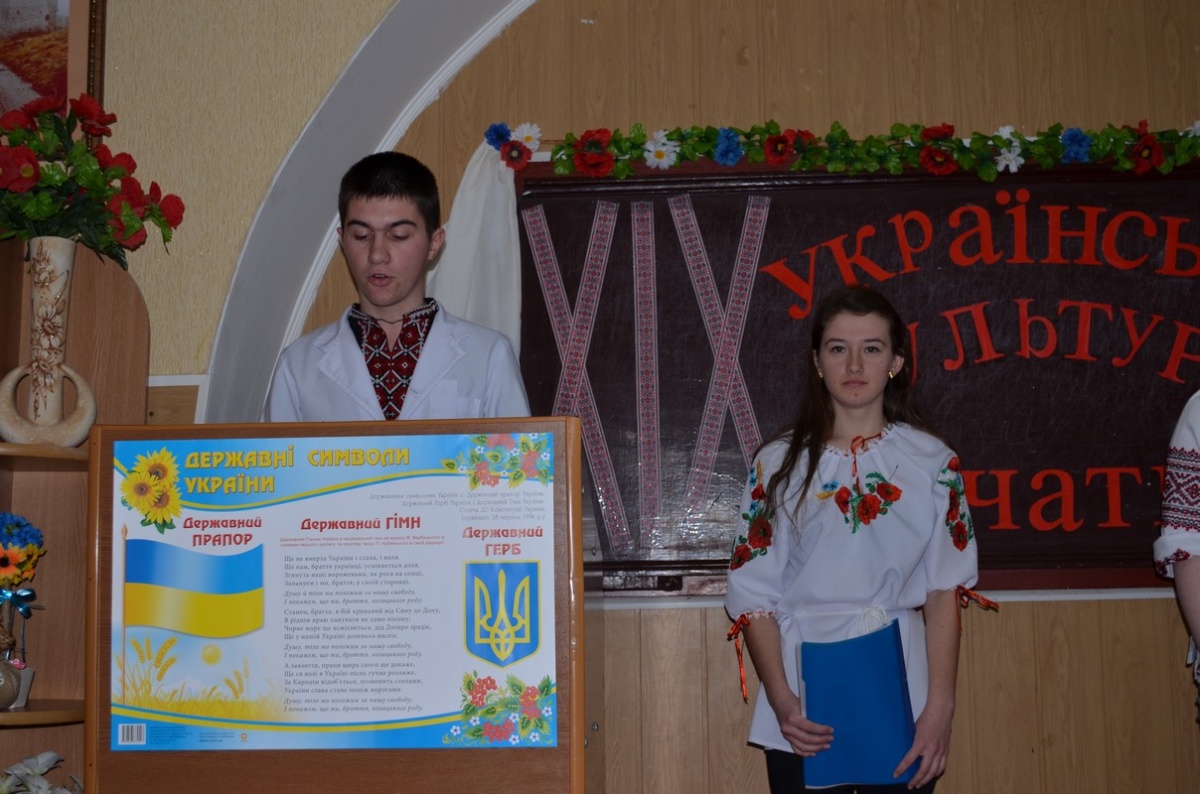 Українська культура ХІХ  - початок ХХ століть 