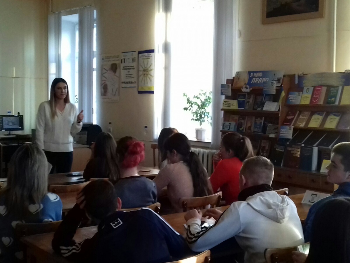 Година спілкування, на тему «Право та закон у моєму житті»