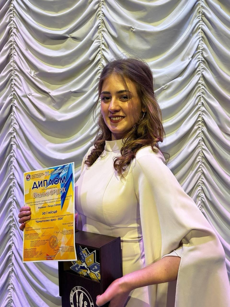 Фрідріх Віталіна "Ой, ти місяцю"