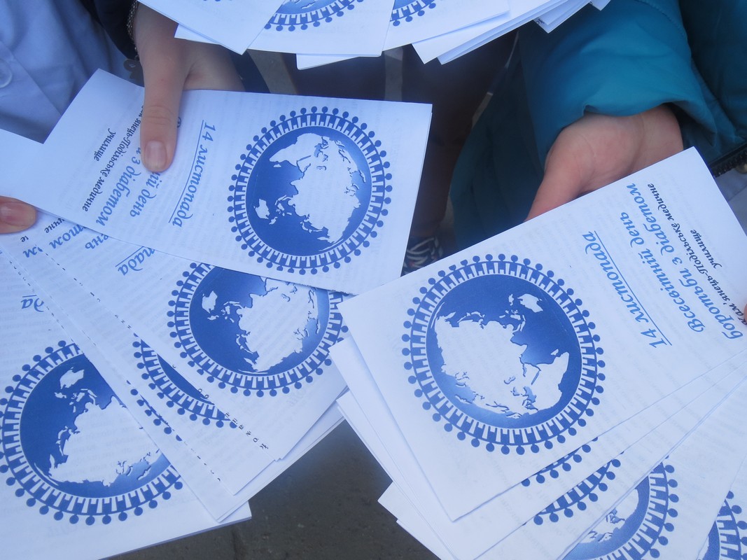Ми - проти цукрового діабету