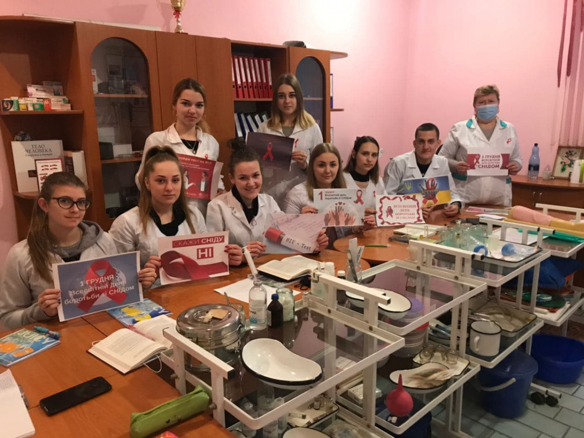 Всесвітній день боротьби зі СНІДом