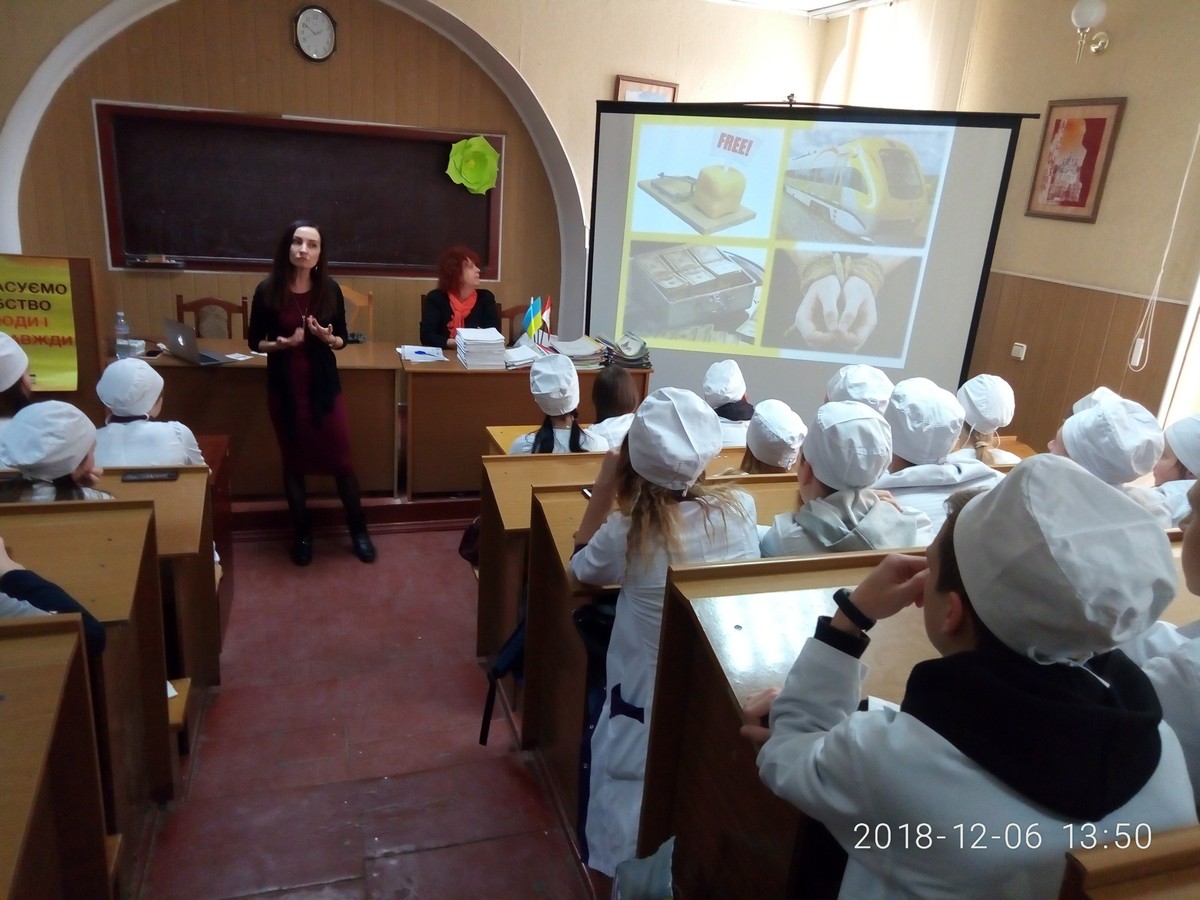 Подорожуй безпечно. Навчайся безпечно. Працюй безпечно.