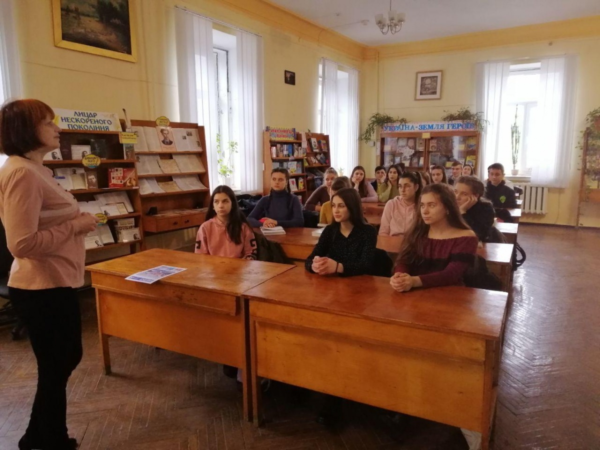 ЧИТАЙ І РОЗВИВАЙСЯ