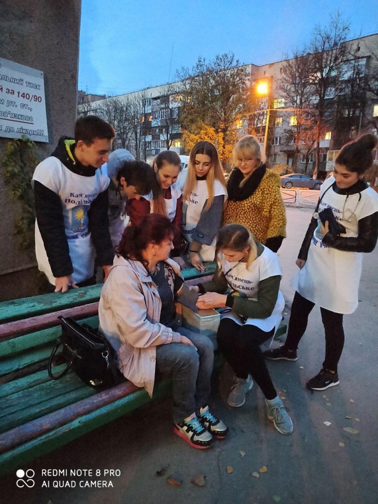 Вимірювання артеріального тиску