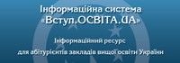 Хмельницька область. Вищі навчальні заклади.