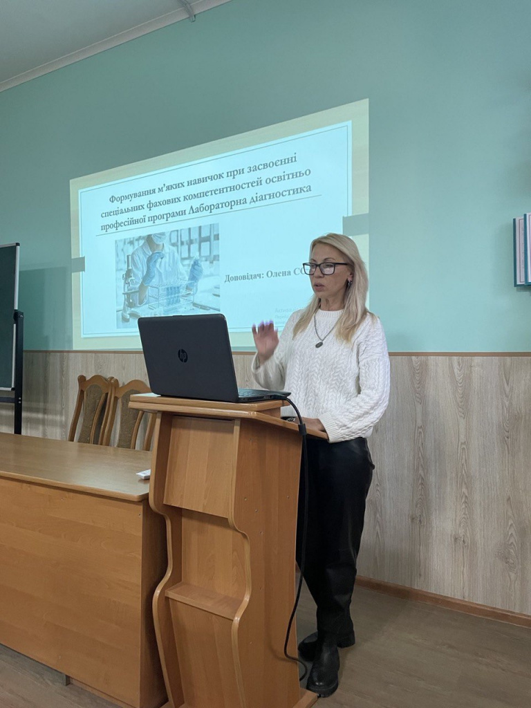 Засідання "Школи педагогічної майстерності"