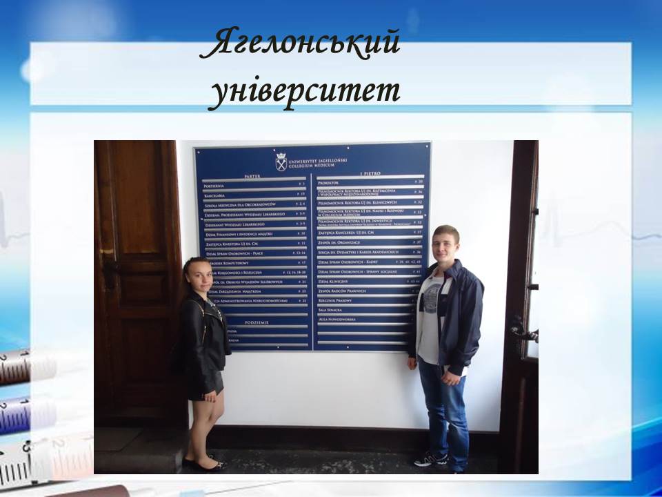 фундація «Європейський фахівець»