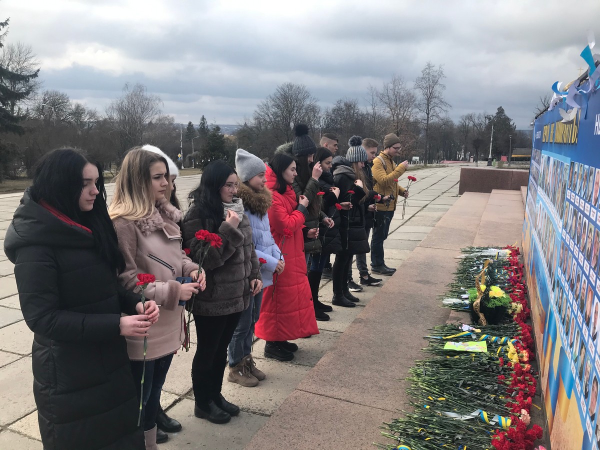 День Героїв Небесної Сотні