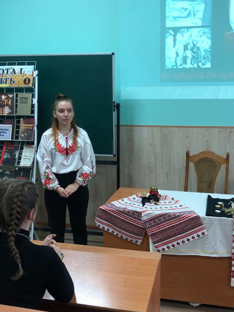 виховна година до Дня пам'яті жертв Голодомору 1932-1933 років